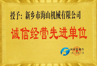 榮譽(yù)證書(shū)