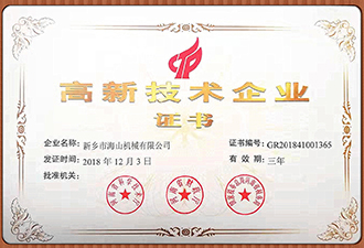 榮譽(yù)證書(shū)