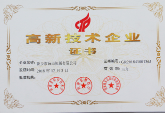 榮譽(yù)證書(shū)