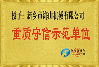 榮譽(yù)證書(shū)
