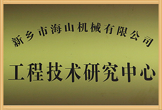 榮譽(yù)證書(shū)